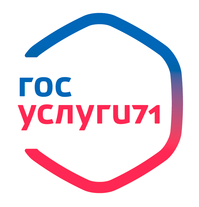 gosuslugi71 логотип.png gosuslugi71 логотип.png