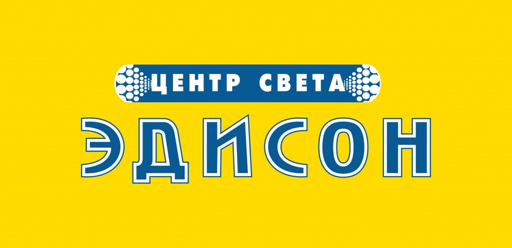 Режим Работы Магазина Эдисон