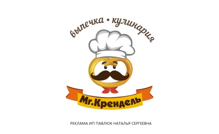 Пекарня-кондитерская «Mr.Крендель»